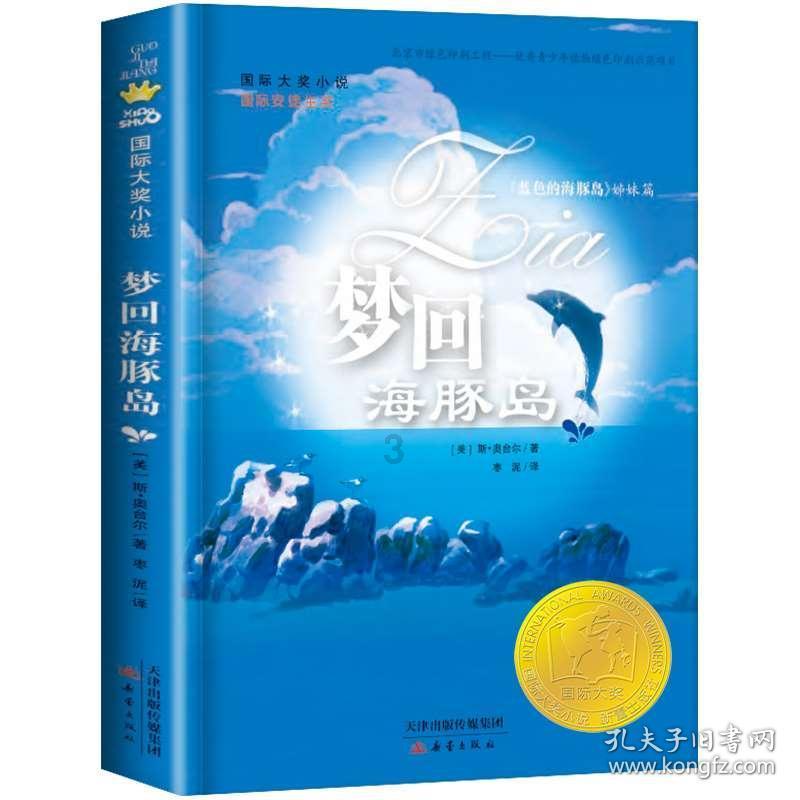 女生问你白天上班吗应该怎么回答她?-机智问答网页,智能解答疑惑